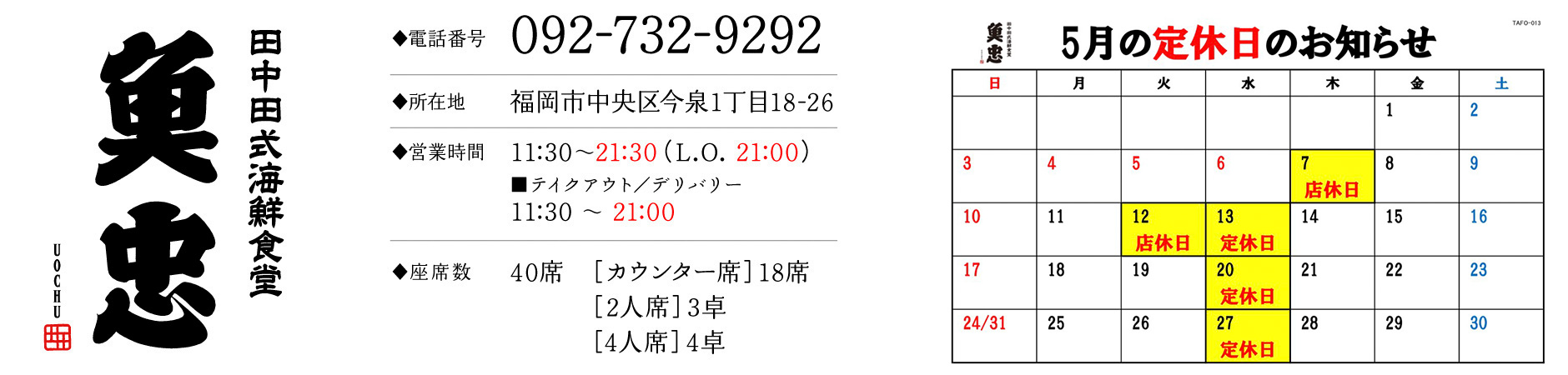 information