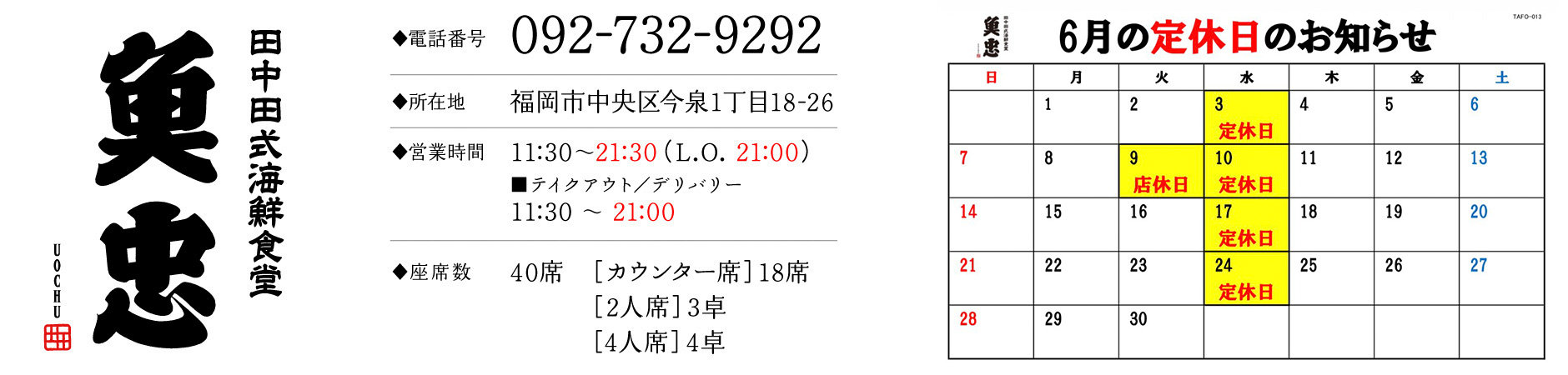information