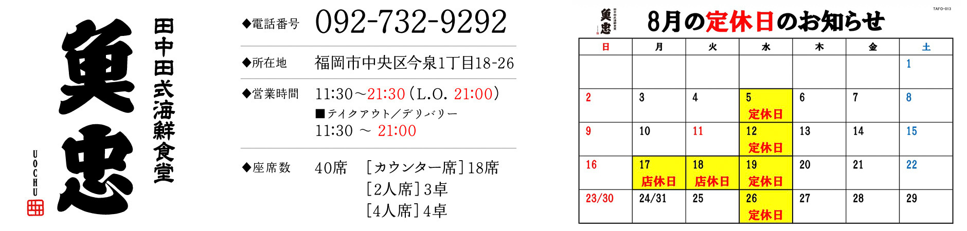 information